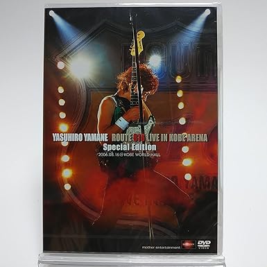 【新品・未開封】山根康広 / YASUHIRO YAMANE ROUTE 816 LIVE IN KOBE ARENA Special Edition 2006.08.16@KOBE WORLD HALL [DVD]廃盤 希少 正規品