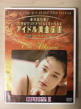 時間40分 ディスク枚数1 新品です。 希少商品となりますので、定価よりお値段が高い場合がございます。 販売済みの場合は速やかに在庫の更新を行っておりますが、時間差等にて先に他店舗での販売の可能性もございます。在庫切れの際はご了承下さい。 当店、海外倉庫からのお取り寄せとなる場合もあります。その場合、発送に2～4週間前後かかる場合があります。 原則といたしまして、お客様のご都合によるキャンセルはお断りさせていただいております。 ただし、金額のケタの読み間違いなども加味し、12時間以内であればキャンセルを受け付けております。 ※万が一、メーカーもしくは店舗などに在庫が無い場合、誠に申し訳ありませんがキャンセルさせて頂きます。何卒、ご理解いただきますようよろしくお願いいたします。 お客様による金額の読み間違いが多発しております。金額をよくご確認の上、ご注文よろしくお願いいたします。 当店は在庫数1点のみのため交換はできません。初期不良はメーカーにご相談願います。