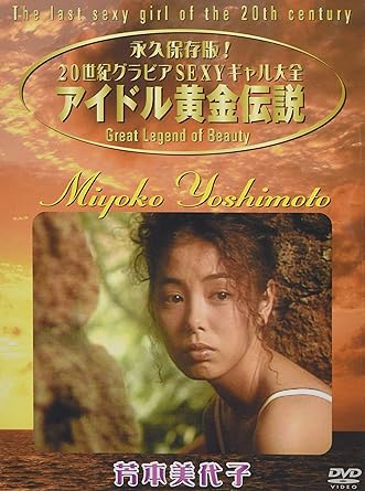 時間40分 ディスク枚数1 新品です。 希少商品となりますので、定価よりお値段が高い場合がございます。 販売済みの場合は速やかに在庫の更新を行っておりますが、時間差等にて先に他店舗での販売の可能性もございます。在庫切れの際はご了承下さい。 当店、海外倉庫からのお取り寄せとなる場合もあります。その場合、発送に2～4週間前後かかる場合があります。 原則といたしまして、お客様のご都合によるキャンセルはお断りさせていただいております。 ただし、金額のケタの読み間違いなども加味し、12時間以内であればキャンセルを受け付けております。 ※万が一、メーカーもしくは店舗などに在庫が無い場合、誠に申し訳ありませんがキャンセルさせて頂きます。何卒、ご理解いただきますようよろしくお願いいたします。 お客様による金額の読み間違いが多発しております。金額をよくご確認の上、ご注文よろしくお願いいたします。 当店は在庫数1点のみのため交換はできません。初期不良はメーカーにご相談願います。