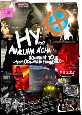 【新品・未開封】HY　2007　AMAKUMA　A’CHA　document　TOUR〜from　OKINAWA　to　the　WORLD〜/DVD/HYBK-10006廃盤 希少 正規品