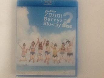 時間1時間26分 ディスク枚数1 新品です。 希少商品となりますので、定価よりお値段が高い場合がございます。 販売済みの場合は速やかに在庫の更新を行っておりますが、時間差等にて先に他店舗での販売の可能性もございます。在庫切れの際はご了承下さ...