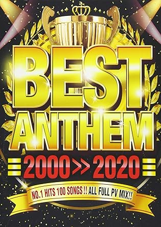 乐天商城 - 【新品・未開封】ベスト・アンセム　2000-2020/DVD/DIVO-003廃盤 希少 正規品