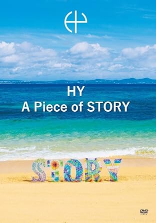 【新品・未開封】A Piece of STORY [DVD]廃盤 希少 正規品
