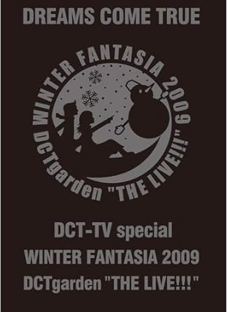 【新品・未開封】DCT−TV special WINTER FANTASIA 2009 DCTgarden ”THE LIVE！！！”x“とつぜんのちっちゃい” tour of beauty＆harmony 2 / DREAMS COME TRUE 出演廃盤 希少 正規品