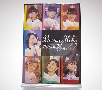 Berryz工房 / Berryz kobo DVD MAGAZINE VOL.42 DVD 時間1時間47分 新品です。 希少商品となりますので、定価よりお値段が高い場合がございます。 販売済みの場合は速やかに在庫の更新を行っておりますが、時間差等にて先に他店舗での販売の可能性もございます。在庫切れの際はご了承下さい。 当店、海外倉庫からのお取り寄せとなる場合もあります。その場合、発送に2～4週間前後かかる場合があります。 原則といたしまして、お客様のご都合によるキャンセルはお断りさせていただいております。 ただし、金額のケタの読み間違いなども加味し、12時間以内であればキャンセルを受け付けております。 ※万が一、メーカーもしくは店舗などに在庫が無い場合、誠に申し訳ありませんがキャンセルさせて頂きます。何卒、ご理解いただきますようよろしくお願いいたします。 お客様による金額の読み間違いが多発しております。金額をよくご確認の上、ご注文よろしくお願いいたします。 当店は在庫数1点のみのため交換はできません。初期不良はメーカーにご相談願います。