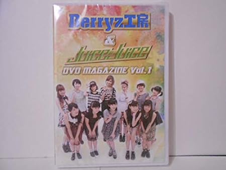 楽天市場】berryz工房 dvd magazineの通販