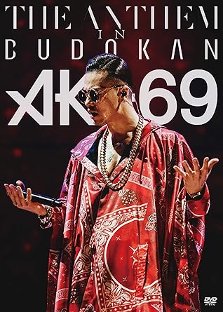 【新品・未開封】THE　ANTHEM　in　BUDOKAN/DVD/POBD-30008廃盤 希少 正規品