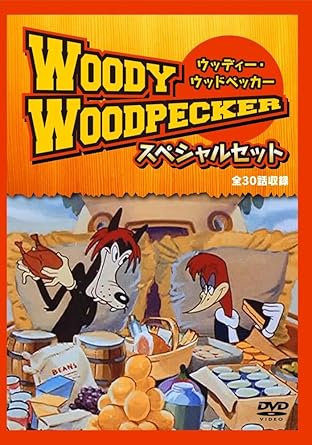 楽天市場】ウッディー・ウッドペッカー（アニメ｜DVD）：CD・DVDの通販