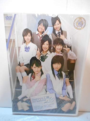 乐天商城 - 【新品・未開封】DVD「Berryz Kobo DVD MAGAZINE Vol.10」Berryz工房廃盤 希少 正規品