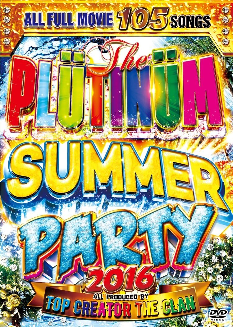 【新品・未開封】TOP CREATOR the CLAN / PLUTINUM SUMMER PARTY 2016廃盤 希少 正規品
