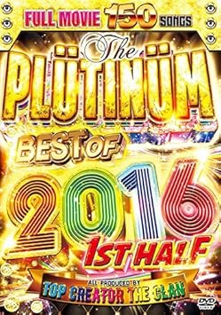 超お値打価格!!!!!究極上半期ベスト!!!!!2層式DVD9でこの価格!!!!! 現在飛ぶ鳥を落とす勢いの映像クリエイター集団『TOP CREATOR the CLAN』が遂に2016年上半期ベストをドロップ!!!!! 海外価格そのままの超お特価格!!!!! 今リアルタイムで流行っている 見たい 聞きたい曲がフルムービーで全て詰まって全150曲収録!!!!!Selena Gomez / Me & My Girls、Flo Rida / My House、R3hab & Ciara / Get Up (KSHMR Remix)、Justin Bieber / Love Yourself、The Chainsmokers ft. ROZES / Roses、Rihanna ft. Drake / Work、名曲全て収録!!!曲目を見ても分かるようにヨダレ物の人気曲がギッシリ!!!8時間アガりっ放し間違い無し!!!限定生産品ですのでお早めに!!! ディスク枚数2 新品です。 希少商品となりますので、定価よりお値段が高い場合がございます。 販売済みの場合は速やかに在庫の更新を行っておりますが、時間差等にて先に他店舗での販売の可能性もございます。在庫切れの際はご了承下さい。 当店、海外倉庫からのお取り寄せとなる場合もあります。その場合、発送に2～4週間前後かかる場合があります。 原則といたしまして、お客様のご都合によるキャンセルはお断りさせていただいております。 ただし、金額のケタの読み間違いなども加味し、12時間以内であればキャンセルを受け付けております。 ※万が一、メーカーもしくは店舗などに在庫が無い場合、誠に申し訳ありませんがキャンセルさせて頂きます。何卒、ご理解いただきますようよろしくお願いいたします。 お客様による金額の読み間違いが多発しております。金額をよくご確認の上、ご注文よろしくお願いいたします。 当店は在庫数1点のみのため交換はできません。初期不良はメーカーにご相談願います。