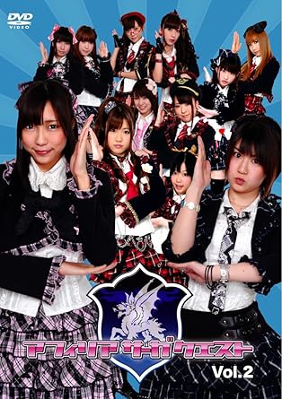 【新品・未開封】DVD アフィリアサーガクエスト Vol.2廃盤 希少 正規品