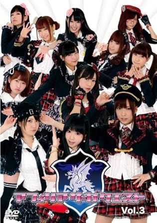 Rakuten - 【新品・未開封】アフィリアサーガクエスト Vol．3廃盤 希少 正規品