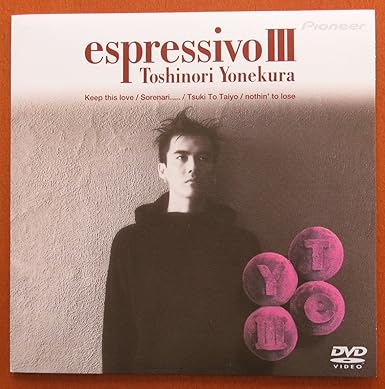 【新品・未開封】espressivoIII/DVD/PIBL-1012廃盤 希少 正規品