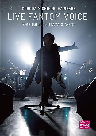 【新品・未開封】LIVE　FANTOM　TOUR　VOICE　HAPIBA　66　2019/DVD/LEAP-6207廃盤 希少 正規品