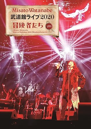 デビュー35周年、そして激動の2020年末に開催された武道館ライブ映像! 渡辺美里デビュー35周年、そして激動の2020年。そんな年の暮れ、12月26日に開催された8年ぶりの日本武道館ライブ映像! 数々のヒット曲、名曲を、渡辺美里の歌声はもちろん、豪華ミュージシャンによる演奏や音、照明によって美しく演出された圧巻のライブを収録した映像に加え、 初回生産限定盤には本公演の素晴らしい瞬間を収めたスペシャルフォトブックを付属。 【初回生産限定盤】BD+スペシャルフォトブック、三方背ボックス仕様 ※初回限定盤をご希望の場合、単品でのご注文をお願いします。 ※他の商品とあわせてご注文されますと、それらの商品の発送可能時期によりましては、初回特典付をお取り置きできない場合がございますので、ご了承ください。 ※在庫がなくなり次第終了となります。 時間3時間21分 ディスク枚数1 新品です。 希少商品となりますので、定価よりお値段が高い場合がございます。 販売済みの場合は速やかに在庫の更新を行っておりますが、時間差等にて先に他店舗での販売の可能性もございます。在庫切れの際はご了承下さい。 当店、海外倉庫からのお取り寄せとなる場合もあります。その場合、発送に2～4週間前後かかる場合があります。 原則といたしまして、お客様のご都合によるキャンセルはお断りさせていただいております。 ただし、金額のケタの読み間違いなども加味し、12時間以内であればキャンセルを受け付けております。 ※万が一、メーカーもしくは店舗などに在庫が無い場合、誠に申し訳ありませんがキャンセルさせて頂きます。何卒、ご理解いただきますようよろしくお願いいたします。 お客様による金額の読み間違いが多発しております。金額をよくご確認の上、ご注文よろしくお願いいたします。 当店は在庫数1点のみのため交換はできません。初期不良はメーカーにご相談願います。
