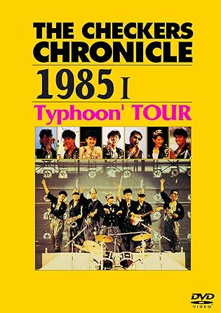 �ڿ��ʡ�̤������THE��CHECKERS��CHRONICLE��1985��I��Typhoon�ǡ�TOUR�������ǡ�/DVD/PCBP-52796���� ���� ������