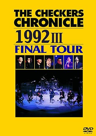 樂天商城 - 【新品・未開封】THE　CHECKERS　CHRONICLE　1992　III　FINAL　TOUR【廉価版】/DVD/PCBP-52807廃盤 希少 正規品
