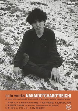 【新品・未開封】solo　works　NAKAIDO“CHABO”REICHI　30th　anniversary　videoclips　1991-1999/DVD/TOBF-91007廃盤 希少 正規品