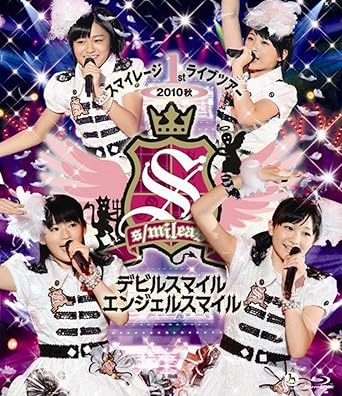 【新品・未開封】BD）スマイレージ　1stライブツアー2010秋〜デビルスマイル　エンジェルスマイル/Blu−ray　Disc/HKXN-50006廃盤 希少 正規品