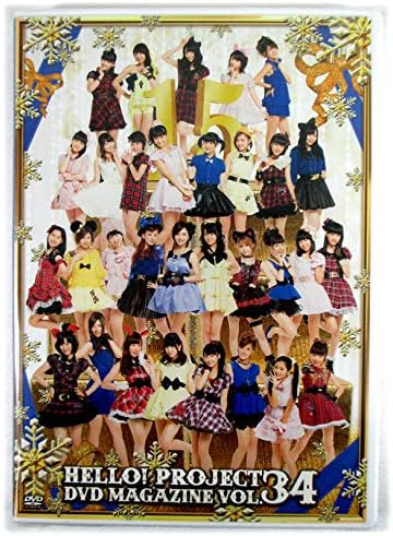 【新品・未開封】DVD「Hello Project DVD MAGAZINE Vol.34」DVDマガジン/モーニング娘。/Berryz工房/℃-ute/スマイレージ/真野恵里菜/光井愛佳廃盤 希少 正規品