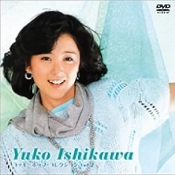 Rakuten - 【新品・未開封】コッキーポップ・コレクション Vol．2 石川優子廃盤 希少 正規品