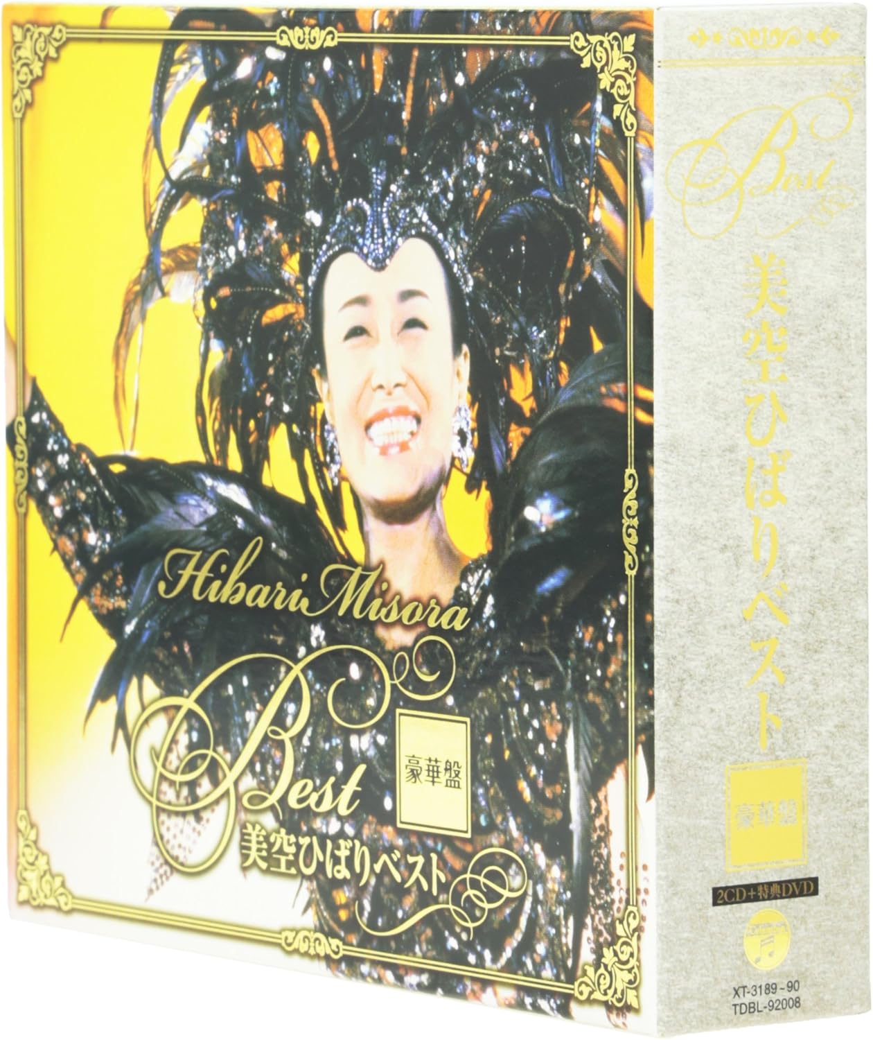 【新品・未開封】美空ひばりベスト 豪華盤/CD/XT-3189廃盤 希少 正規品