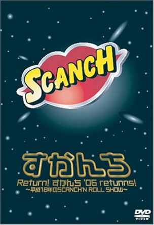 楽天市場】SCANCH'N ROLL SHOWの通販
