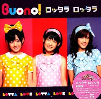 【新品・未開封】シングルV「ロッタラ　ロッタラ」/DVD/PCBP-51922廃盤 希少 正規品