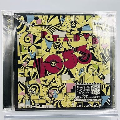 【新品・未開封】【FC限定】 P.T.A. 1053 外では言えないファンクラブ会員だからこその秘密トークまさかの75分くらいDVD!! ~ファンクラブトゥワー本編映像付き(笑)~ [DVD]廃盤 希少 正規品