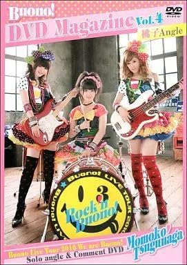 その他DVD Buono! DVD MAGAZINE Vol.4 桃子Angleです。 新品です。 希少商品となりますので、定価よりお値段が高い場合がございます。 販売済みの場合は速やかに在庫の更新を行っておりますが、時間差等にて先に他店舗での販売の可能性もございます。在庫切れの際はご了承下さい。 当店、海外倉庫からのお取り寄せとなる場合もあります。その場合、発送に2～4週間前後かかる場合があります。 原則といたしまして、お客様のご都合によるキャンセルはお断りさせていただいております。 ただし、金額のケタの読み間違いなども加味し、12時間以内であればキャンセルを受け付けております。 ※万が一、メーカーもしくは店舗などに在庫が無い場合、誠に申し訳ありませんがキャンセルさせて頂きます。何卒、ご理解いただきますようよろしくお願いいたします。 お客様による金額の読み間違いが多発しております。金額をよくご確認の上、ご注文よろしくお願いいたします。 当店は在庫数1点のみのため交換はできません。初期不良はメーカーにご相談願います。
