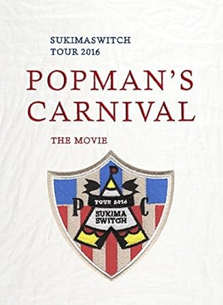 新コンセプトの全国ツアーから東京ファイナル公演が待望の映像化! 今年7月にデビュー満13周年を迎え、14年目へと突入したスキマスイッチ。デビュー以来、数々のヒット曲を生み出し幅広い世代のリスナーから支持されてきた。今までに発売した6作のオリジナル・アルバムが全てチャートTOP10入りするなど、日本を代表するアーティストへと成長を遂げてきた彼らだが、デビュー以来"ライブ・アーティスト"としても高く評価されてきた。 今年4月、ベスト・アルバム「POPMAN'S WORLD」と対をなす、アナザー・ベストアルバム「POPMAN'S ANOTHER WORLD」がロング・ヒットを記録。同月からスタートした、新コンセプトの全国ツアー『スキマスイッチ TOUR2016“POPMAN'S CARNIVAL"』のツアーファイナルとなる東京公演の模様を収録したライブBlu-ray&DVDのリリースが決定! ライブにも定評のあるスキマスイッチが立ちあげた新しいコンセプトのツアーは、全キャリアから、ヒット曲に加え、通常のアルバムツアーでは披露されないレアな名曲の数々を織り交ぜた、スキマスイッチの"LIVE(=生)"音楽の魅力を切り取った、通算8作目となるライブ映像作品! 時間2時間56分 ディスク枚数1 新品です。 希少商品となりますので、定価よりお値段が高い場合がございます。 販売済みの場合は速やかに在庫の更新を行っておりますが、時間差等にて先に他店舗での販売の可能性もございます。在庫切れの際はご了承下さい。 当店、海外倉庫からのお取り寄せとなる場合もあります。その場合、発送に2～4週間前後かかる場合があります。 原則といたしまして、お客様のご都合によるキャンセルはお断りさせていただいております。 ただし、金額のケタの読み間違いなども加味し、12時間以内であればキャンセルを受け付けております。 ※万が一、メーカーもしくは店舗などに在庫が無い場合、誠に申し訳ありませんがキャンセルさせて頂きます。何卒、ご理解いただきますようよろしくお願いいたします。 お客様による金額の読み間違いが多発しております。金額をよくご確認の上、ご注文よろしくお願いいたします。 当店は在庫数1点のみのため交換はできません。初期不良はメーカーにご相談願います。