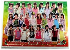 【新品・未開封】DVD Hello Project DVD MAGAZINE Vol.19 DVD マガジン モーニング娘。 ℃-ute スマイレージ 真野恵里菜 Berryz工房廃盤 希少 正規品