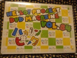 2枚組DVD Hello Project DVD マガジン "ハカリンピック”ハロー プロジェクト 新品です。 希少商品となりますので、定価よりお値段が高い場合がございます。 販売済みの場合は速やかに在庫の更新を行っておりますが、時間差等にて先に他店舗での販売の可能性もございます。在庫切れの際はご了承下さい。 当店、海外倉庫からのお取り寄せとなる場合もあります。その場合、発送に2～4週間前後かかる場合があります。 原則といたしまして、お客様のご都合によるキャンセルはお断りさせていただいております。 ただし、金額のケタの読み間違いなども加味し、12時間以内であればキャンセルを受け付けております。 ※万が一、メーカーもしくは店舗などに在庫が無い場合、誠に申し訳ありませんがキャンセルさせて頂きます。何卒、ご理解いただきますようよろしくお願いいたします。 お客様による金額の読み間違いが多発しております。金額をよくご確認の上、ご注文よろしくお願いいたします。 当店は在庫数1点のみのため交換はできません。初期不良はメーカーにご相談願います。