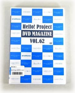 【新品・未開封】2枚組DVD Hello Project DVD MAGAZINE Vol 62 DVD マガジン モーニング娘。19 アンジュルム つばきファクトリー廃盤 希少 正規品