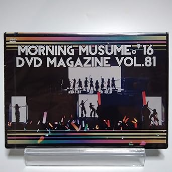 モーニング娘。 / MORNING MUSUME。 '16 DVD MAGAZINE Vol.81 [DVD] 新品です。 希少商品となりますので、定価よりお値段が高い場合がございます。 販売済みの場合は速やかに在庫の更新を行っておりますが...