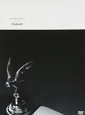 【新品・未開封】スキマスイッチ　TOUR　2012　“musium”THE　MOVIE（初回生産限定盤）/DVD/AUBL-28廃盤 希少 正規品