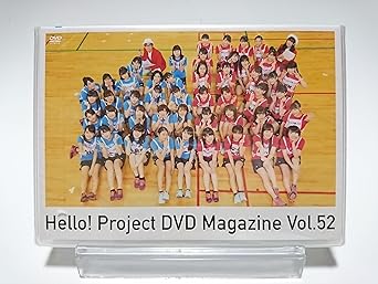 【新品・未開封】Hello! Project DVD Magazine Vol.52 (2DVD)廃盤 希少 正規品