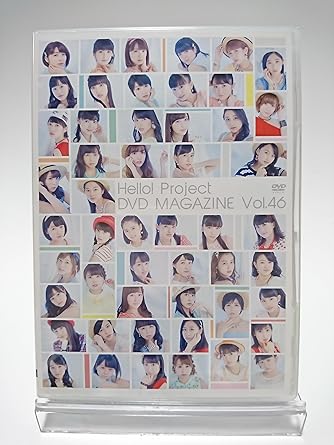 【新品・未開封】Hello! Project DVD MAGAZINE Vol.46 (2DVD)【新品・未開封】