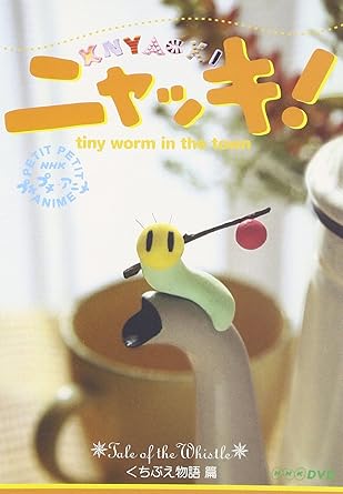 【新品・未開封】NHKプチプチアニメ　ニャッキ！/DVD/PCBK-50012廃盤 希少 正規品