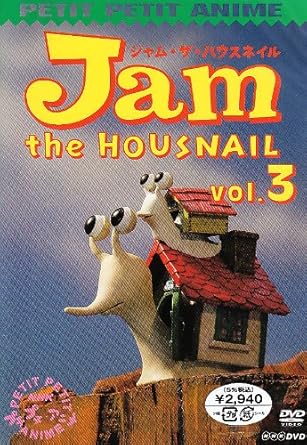 【新品・未開封】プチプチアニメ　ジャム・ザ・ハウスネイル　Vol．3/DVD/PCBK-50067廃盤 希少 正規品