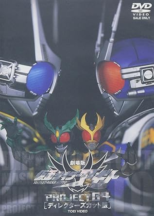 樂天商城 - 【新品・未開封】仮面ライダーアギト　PROJECT　G4　ディレクターズ・カット版/DVD/DSTD-02132廃盤 希少 正規品