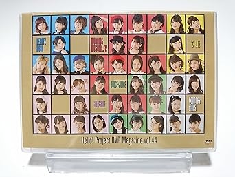 【新品・未開封】Hello! Project DVD Magazine Vol.44 (2DVD)廃盤 希少 正規品