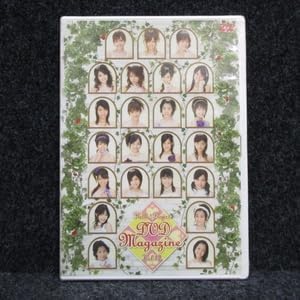 【新品・未開封】DVD Hello Project DVD MAGAZINE DVD マガジン廃盤 希少 正規品