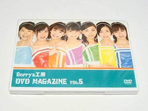 【新品・未開封】Berryz工房 DVD MAGAZINE Vol.5 DVDマガジン ベリーズ工房 Hello! Project ハロプロ廃盤 希少 正規品