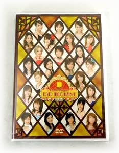 DVD Hello Project DVD MAGAZINE Vol 13 DVD マガジン 新品です。 希少商品となりますので、定価よりお値段が高い場合がございます。 販売済みの場合は速やかに在庫の更新を行っておりますが、時間差等にて先に他店舗での販売の可能性もございます。在庫切れの際はご了承下さい。 当店、海外倉庫からのお取り寄せとなる場合もあります。その場合、発送に2～4週間前後かかる場合があります。 原則といたしまして、お客様のご都合によるキャンセルはお断りさせていただいております。 ただし、金額のケタの読み間違いなども加味し、12時間以内であればキャンセルを受け付けております。 ※万が一、メーカーもしくは店舗などに在庫が無い場合、誠に申し訳ありませんがキャンセルさせて頂きます。何卒、ご理解いただきますようよろしくお願いいたします。 お客様による金額の読み間違いが多発しております。金額をよくご確認の上、ご注文よろしくお願いいたします。 当店は在庫数1点のみのため交換はできません。初期不良はメーカーにご相談願います。