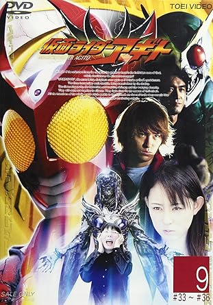 Amazonより 「仮面ライダークウガ」の後を受けて2001年スタートした、ヒーロー・シリーズ。アギトの力を得てしまった記憶喪失の青年・津上翔一、警察の作った人工強化服G3、突如として身体が変化してギルスになってしまった青年と、3人の仮面ライダーが登場し、アンノウンと呼ばれる敵怪人たちとの戦いを繰り広げる。 シリーズ全体に大きな謎を設定し、その謎解きとアクション、ドラマの3つが相互に作用していくという構成を用いている。フェリー「あかつき丸」に搭乗した人物が目撃したことが、アンノウンの存在とアギトの謎に繋がっており、シリーズが進むに従って、その実態が明らかになるあたりは、優れたサスペンスとして楽しめる。またシリーズ終盤近くに登場するアナザーアギトは、シリーズで初めて三十代の人間が変身するライダーとあり、特に最初のライダー世代からの支持を得た。（斉藤守彦） レビュー 原作: 石ノ森章太郎 音楽: 佐橋俊彦 出演: 賀集利樹/要潤/友井雄亮/秋山莉奈/山崎潤/升毅 -- 内容（「CDジャーナル」データベースより） ディスク枚数1 新品です。 希少商品となりますので、定価よりお値段が高い場合がございます。 販売済みの場合は速やかに在庫の更新を行っておりますが、時間差等にて先に他店舗での販売の可能性もございます。在庫切れの際はご了承下さい。 当店、海外倉庫からのお取り寄せとなる場合もあります。その場合、発送に2～4週間前後かかる場合があります。 原則といたしまして、お客様のご都合によるキャンセルはお断りさせていただいております。 ただし、金額のケタの読み間違いなども加味し、12時間以内であればキャンセルを受け付けております。 ※万が一、メーカーもしくは店舗などに在庫が無い場合、誠に申し訳ありませんがキャンセルさせて頂きます。何卒、ご理解いただきますようよろしくお願いいたします。 お客様による金額の読み間違いが多発しております。金額をよくご確認の上、ご注文よろしくお願いいたします。 当店は在庫数1点のみのため交換はできません。初期不良はメーカーにご相談願います。