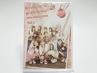 モーニング娘。 / '14&スマイレージ DVD MAGAZINE Vol.1 [DVD] 新品です。 希少商品となりますので、定価よりお値段が高い場合がございます。 販売済みの場合は速やかに在庫の更新を行っておりますが、時間差等にて先に他店舗での販売の可能性もございます。在庫切れの際はご了承下さい。 当店、海外倉庫からのお取り寄せとなる場合もあります。その場合、発送に2～4週間前後かかる場合があります。 原則といたしまして、お客様のご都合によるキャンセルはお断りさせていただいております。 ただし、金額のケタの読み間違いなども加味し、12時間以内であればキャンセルを受け付けております。 ※万が一、メーカーもしくは店舗などに在庫が無い場合、誠に申し訳ありませんがキャンセルさせて頂きます。何卒、ご理解いただきますようよろしくお願いいたします。 お客様による金額の読み間違いが多発しております。金額をよくご確認の上、ご注文よろしくお願いいたします。 当店は在庫数1点のみのため交換はできません。初期不良はメーカーにご相談願います。