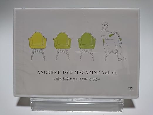 【新品・未開封】ANGERME / DVD MAGAZINE Vol.30 船木結卒業メモリアル その2 (DVD...