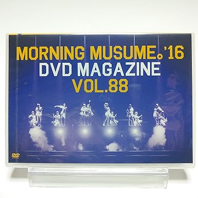 【新品・未開封】モーニング娘。 / MORNING MUSUME。 '16 DVD MAGAZINE Vol.88 [DVD]廃盤 希少 正規品